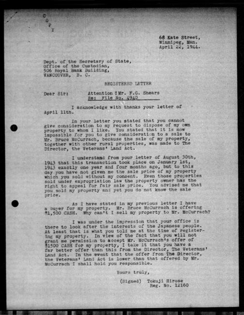 Scanned black-and-white microfilm of a typewritten letter addressed to the government from Tokuji Hirose regarding the dispossession of their property.
