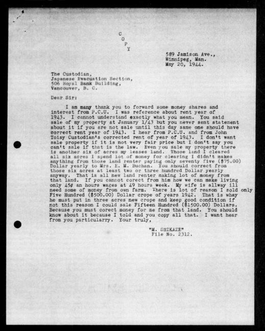 Scanned black-and-white microfilm of a typewritten copy of a letter addressed to the government from Miyoshi Shikaze regarding dispossession of their property.