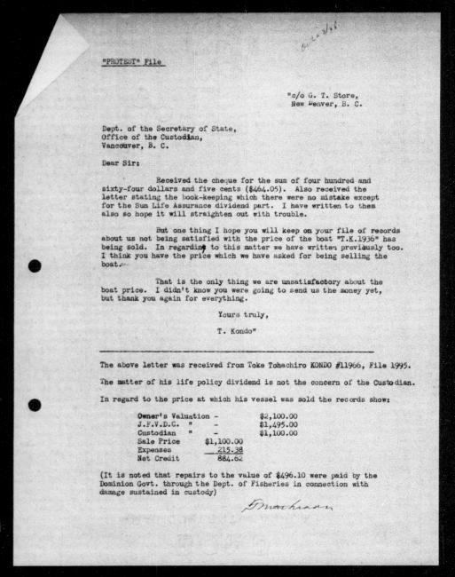 Scanned black-and-white microfilm of a typewritten copy of a letter addressed to the government from  Toke Tohachiro Kondo regarding dispossession of their property. Includes handwritten signature and annotation.